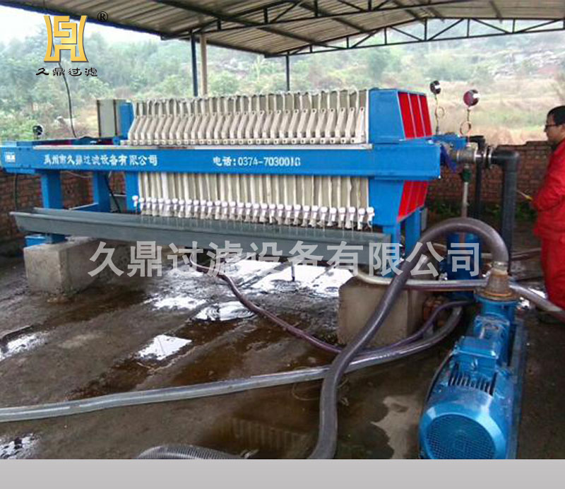 隔膜壓濾機(jī)